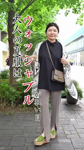 川上桃子のTikTok投稿