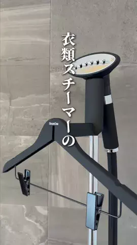 たかまい｜モノトーンで統一感ある家づくりのTikTok投稿