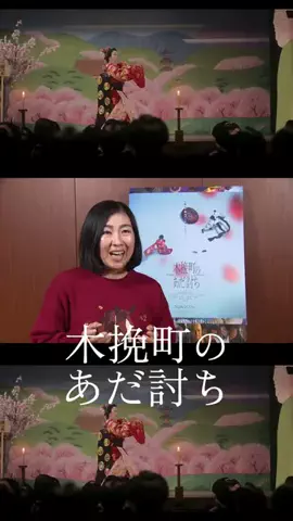 サクッと映画のTikTok投稿