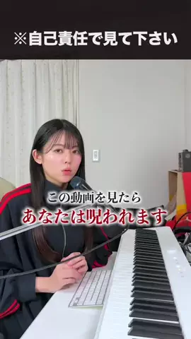 遠坂めぐ(えんさかめぐ)のTikTok投稿