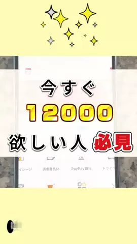 アップルちゃん🍎投資初心者の教科書🔰のTikTok投稿