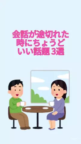 ヤマヤス@男磨きのTikTok投稿