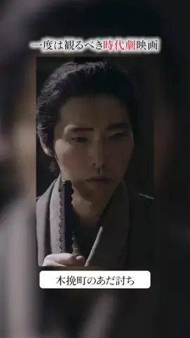 サクッと映画のTikTok投稿