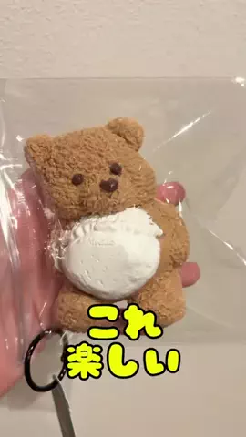 ちくわ日和のTikTok投稿