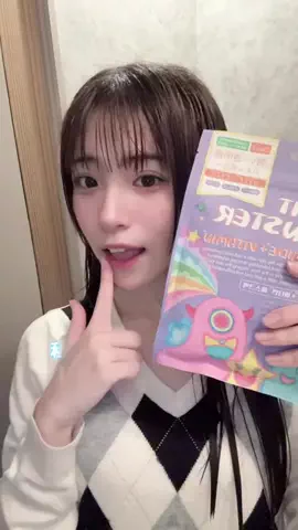 ほのか🐨🩷9/20日 1周年🌈✨✨のTikTok投稿