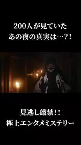 サクッと映画のTikTok投稿