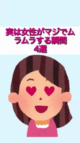 ヤマヤス@男磨きのTikTok投稿