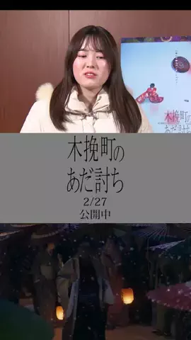 サクッと映画のTikTok投稿