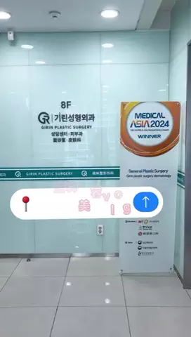 しおん共和国のTikTok投稿