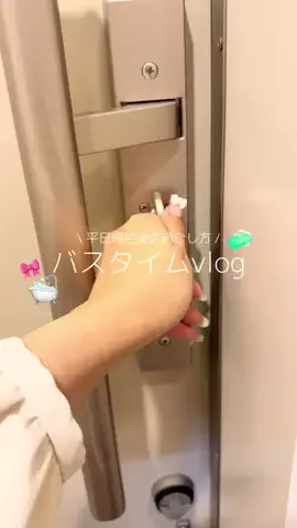𝚁 𝙸 𝙽 𝙰 ₍ᐢ‥ᐢ₎のTikTok投稿