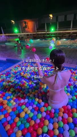 たびむら〜関西デートスポット〜のTikTok投稿