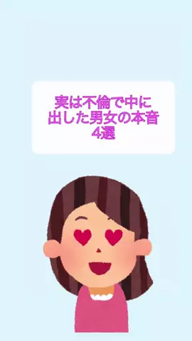 ヤマヤス@男磨きのTikTok投稿