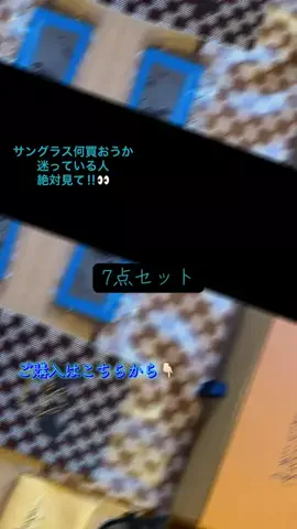 uno⛹🏻‍♀️21🏀のTikTok投稿