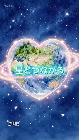 マコ@宇宙語のTikTok投稿