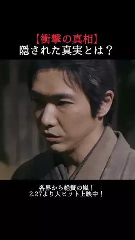 サクッと映画のTikTok投稿