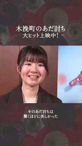 サクッと映画のTikTok投稿