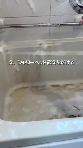 BubbleXのTikTok投稿