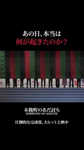 サクッと映画のTikTok投稿