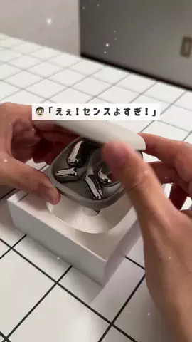 ものこと⌇ガジェットに囲まれた暮らしのTikTok投稿