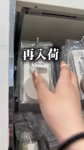 《3COINS公式》HITOMIのTikTok投稿