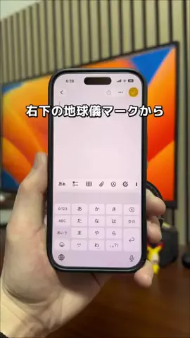 ケンタ | 今すぐ使えるiPhone活用術のTikTok投稿