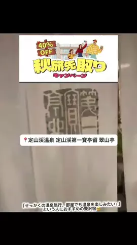 X Japanforever loveのTikTok投稿
