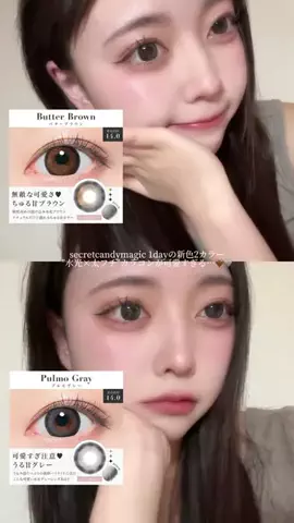 凛のTikTok投稿