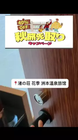 X Japanforever loveのTikTok投稿