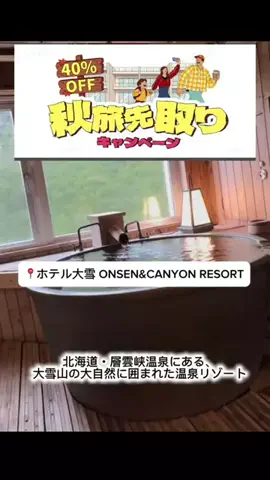 X Japanforever loveのTikTok投稿