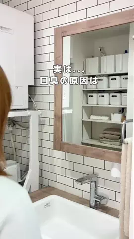 みわのTikTok投稿