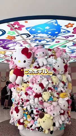こは旅。✈️〜旅する家族〜🪿のTikTok投稿