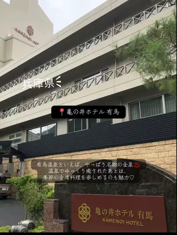 X Japanforever loveのTikTok投稿