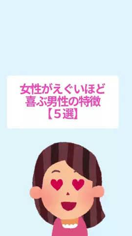 ヤマヤス@男磨きのTikTok投稿