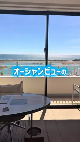 こは旅。✈️〜旅する家族〜🪿のTikTok投稿
