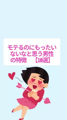 ヤマヤス@男磨きのTikTok投稿