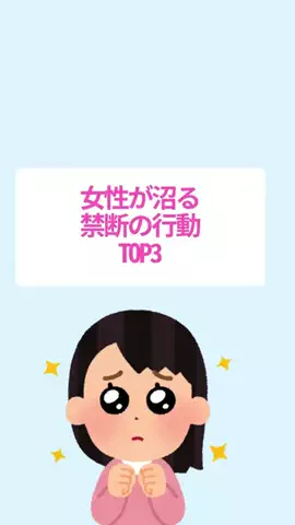 ヤマヤス@男磨きのTikTok投稿