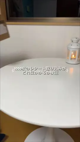 ひな⌇1分でわかるママのズル賢いお金の知識のTikTok投稿