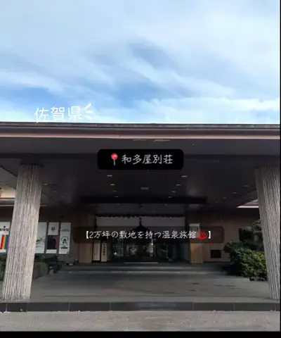 X Japanforever loveのTikTok投稿