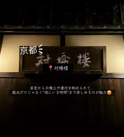 X Japanforever loveのTikTok投稿