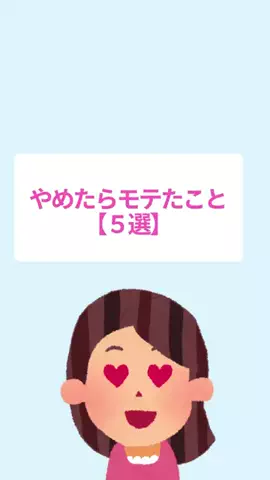 ヤマヤス@男磨きのTikTok投稿