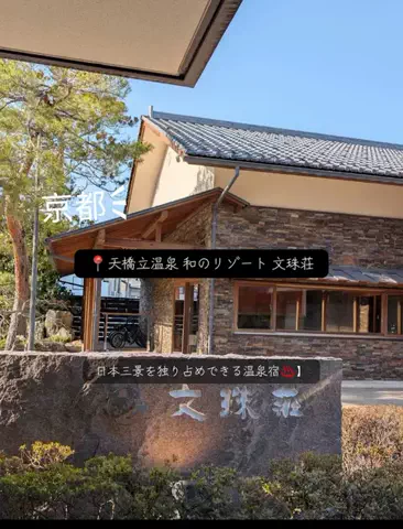 X Japanforever loveのTikTok投稿