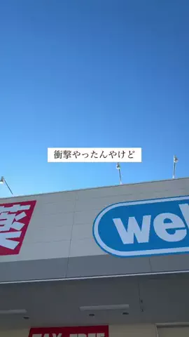 ひな⌇1分でわかるママのズル賢いお金の知識のTikTok投稿