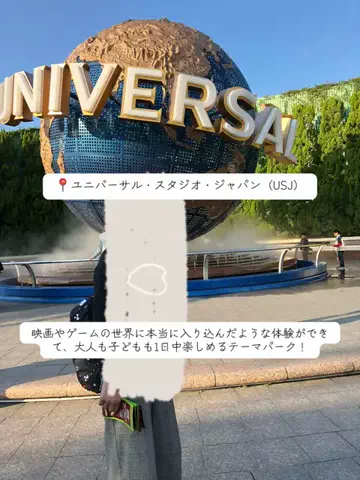 X Japanforever loveのTikTok投稿