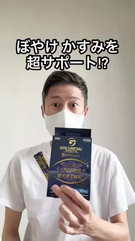 教えてモリー先生|ツボ押し&お灸で体質改善のTikTok投稿