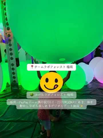 X Japanforever loveのTikTok投稿