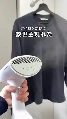 みわのTikTok投稿