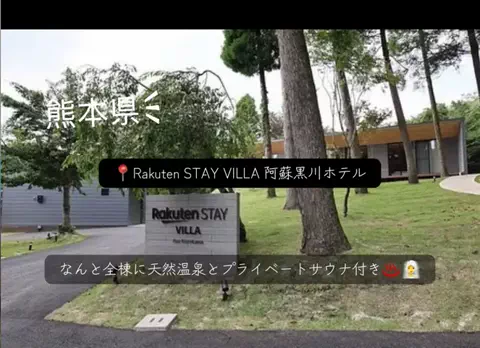 X Japanforever loveのTikTok投稿