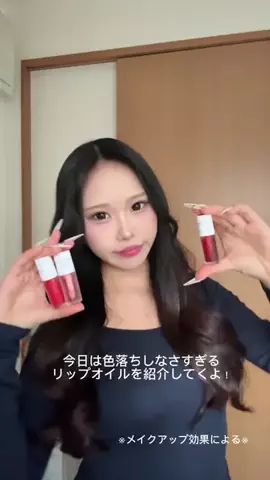 璃生のTikTok投稿