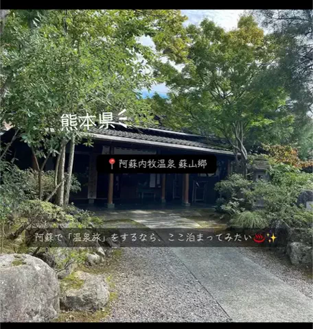 X Japanforever loveのTikTok投稿