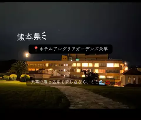 X Japanforever loveのTikTok投稿